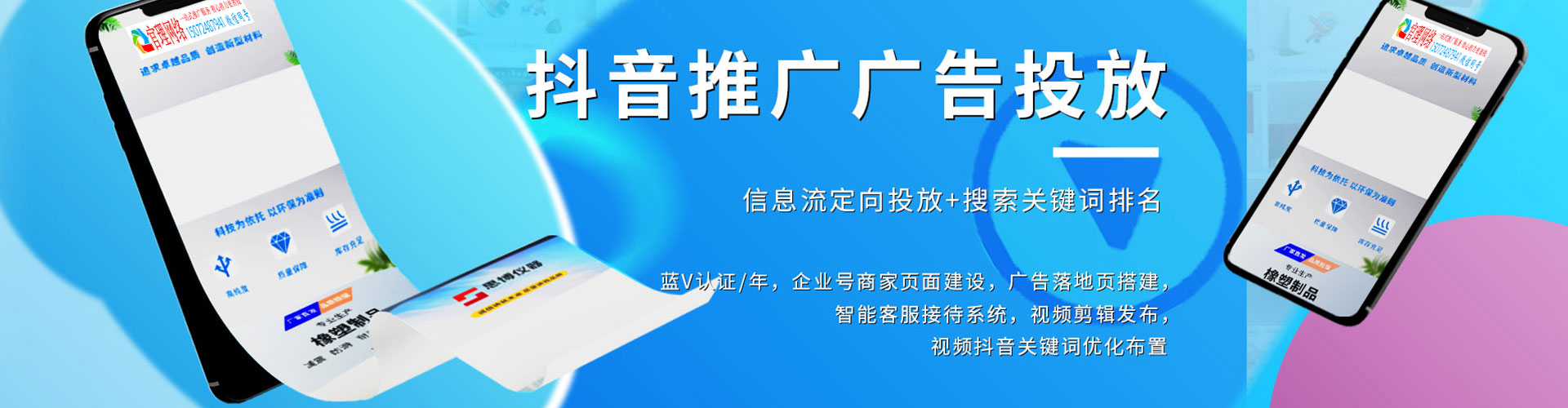 绥宁sem代运营